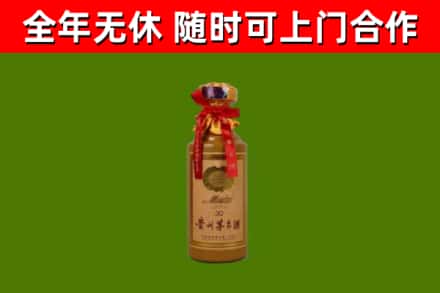 澄海区回收茅台价格