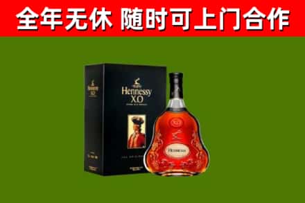 澄海区回收轩尼诗多少钱