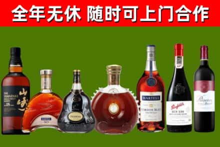 澄海区烟酒回收洋酒系列.jpg