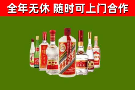 澄海区回收名酒