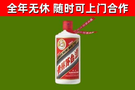 澄海区回收飞天茅台酒