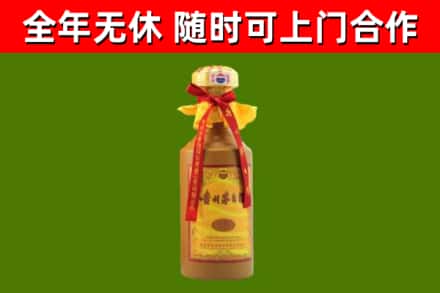澄海区回收15年份茅台