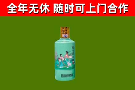 澄海区回收节气茅台酒