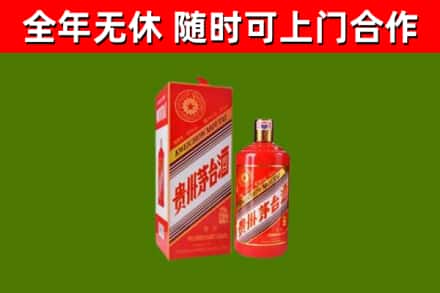 澄海区烟酒回收生肖茅台酒瓶.jpg