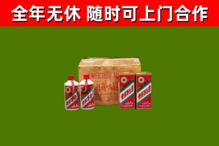 澄海区烟酒回收80年代茅台酒.jpg