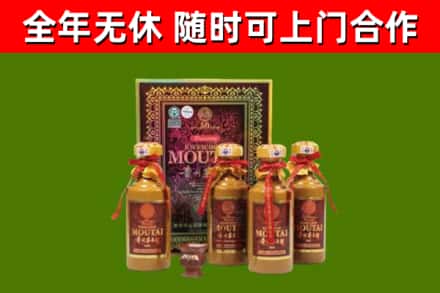 澄海区烟酒回收50年茅台酒.jpg