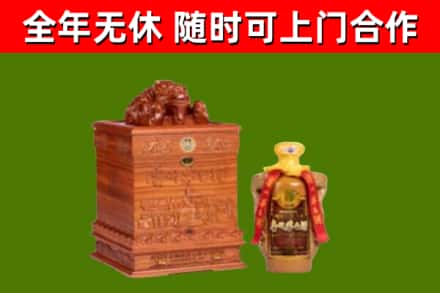澄海区回收80年茅台