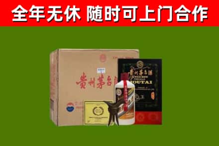 澄海区烟酒回收汉帝茅台酒.jpg