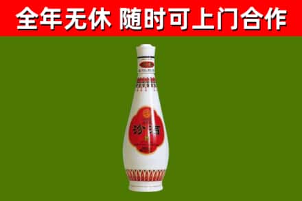 澄海区回收老汾酒