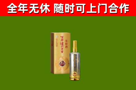 澄海区回收泸州老窖