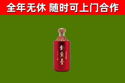 澄海区回收钓鱼台