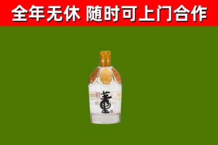 澄海区回收董酒