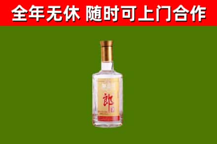 澄海区回收郎酒