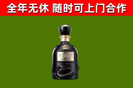 澄海区回收古井贡酒