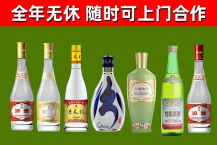 澄海区回收老汾酒