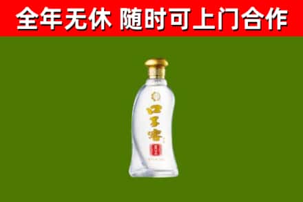 澄海区回收口子窖