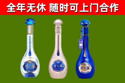 澄海区回收梦之蓝