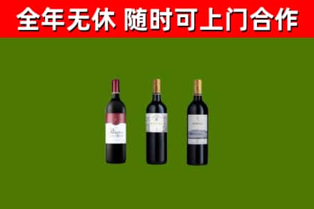 澄海区回收拉菲红酒