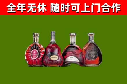 澄海区回收老洋酒