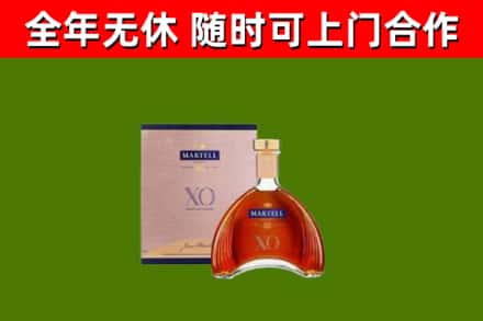 澄海区回收马爹利洋酒