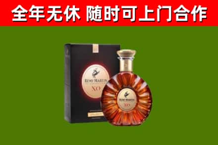澄海区回收人头马洋酒