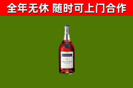 澄海区烟酒回收马爹利蓝带洋酒.jpg