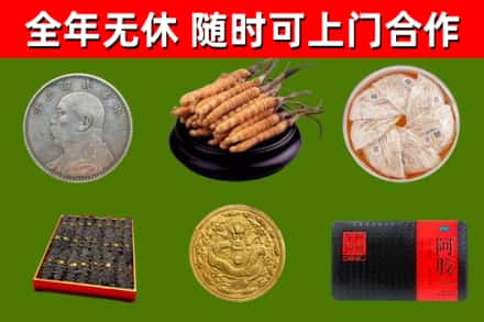 澄海区烟酒回收名贵礼品.jpg