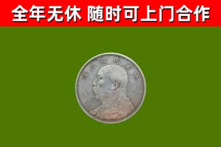 澄海区烟酒回收袁大头.jpg